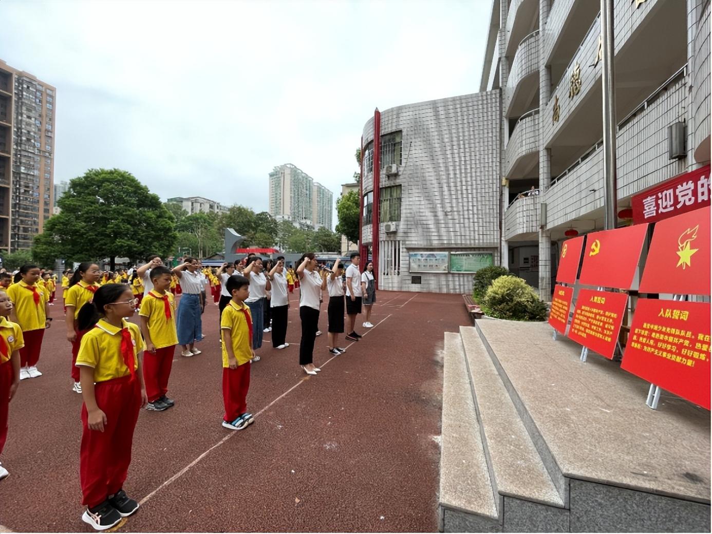 长沙小学最新排名榜单及详细步骤指南
