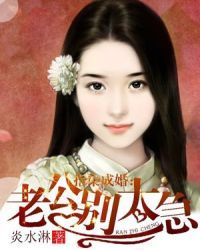 指染成婚最新章节步骤指南揭秘