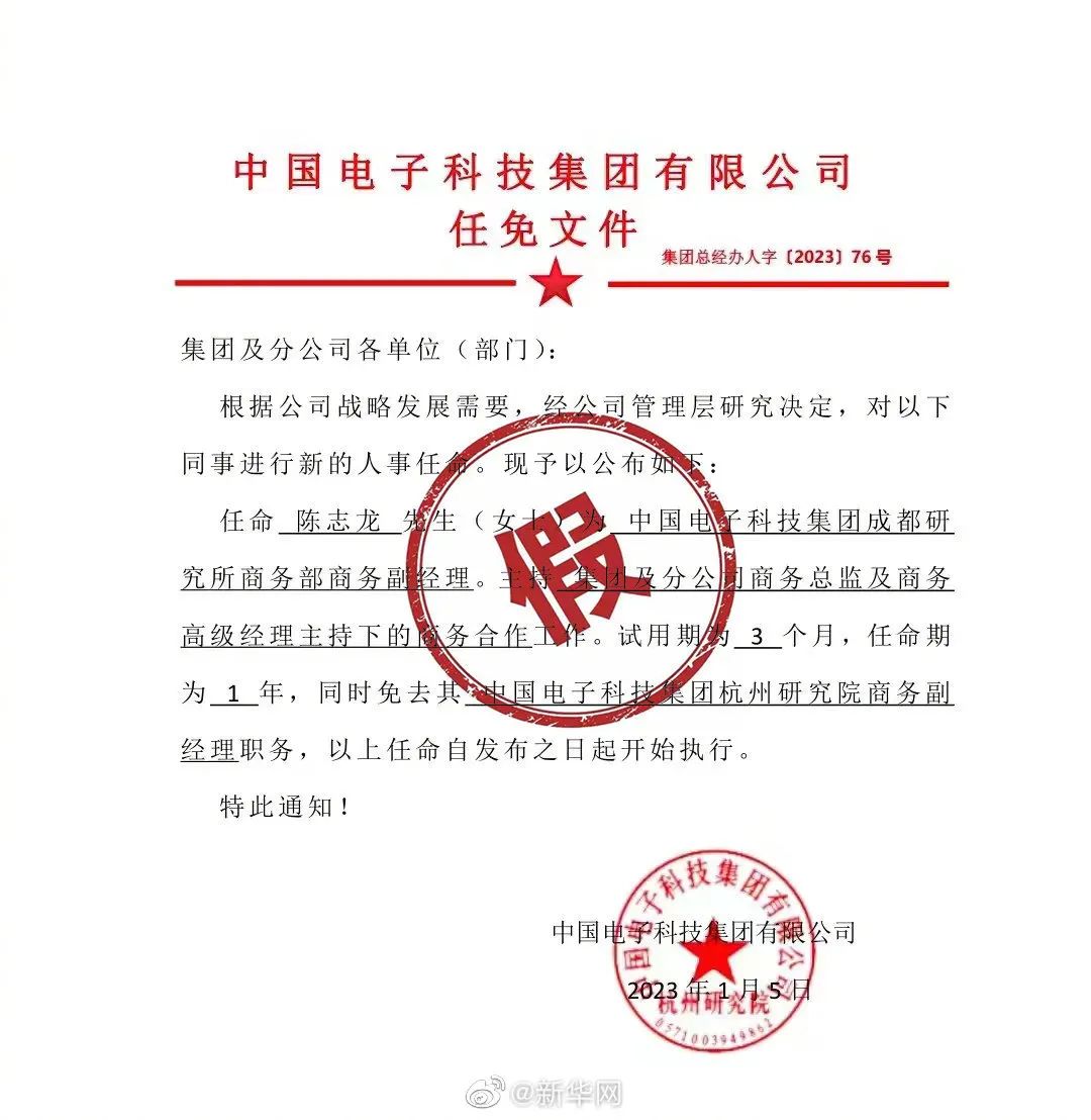 自然美景探索之旅 第27页