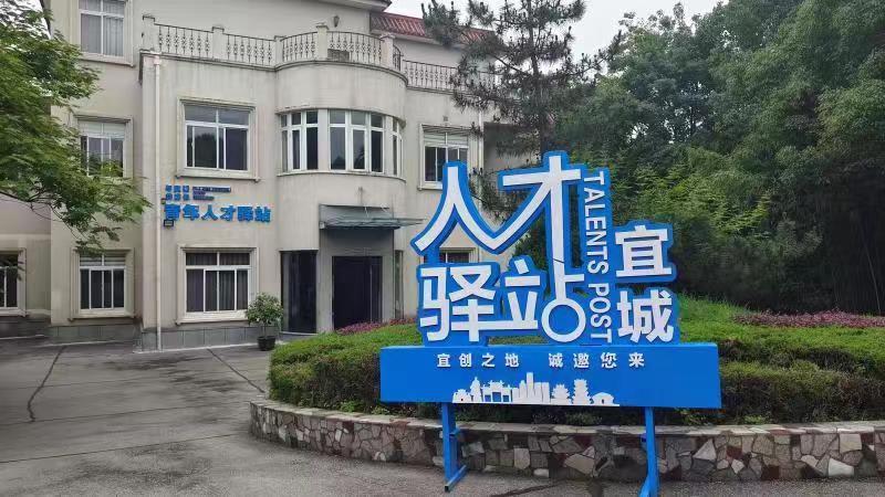博士补助国家最新标准解析及政策解读