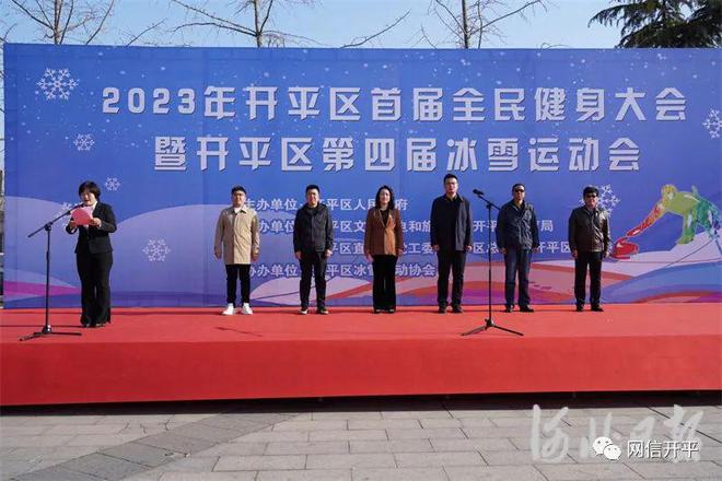 唐山市开平区最新招聘，时代脉搏与人才汇聚之地