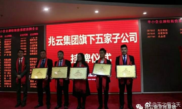 兆云集团最新消息速递，获取步骤指南