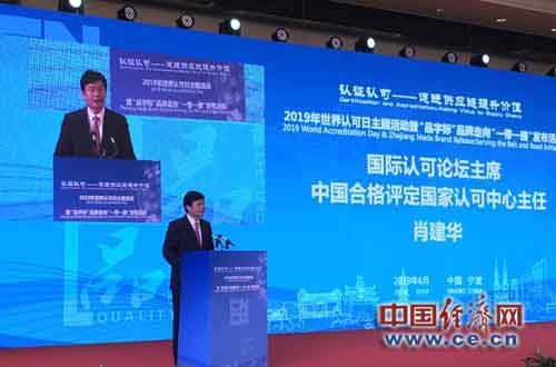 肖健华的最新动态更新