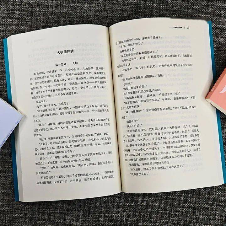 最新长篇乱小说合集，自然美景的治愈之旅探索