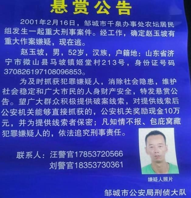 邹城司机招聘最新资讯