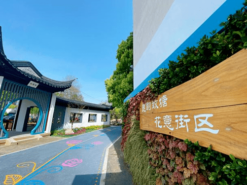 赵三街改造最新进展，自然美景探索之旅启程