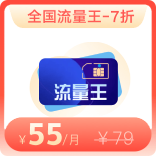 唐山联通宽带最新资费