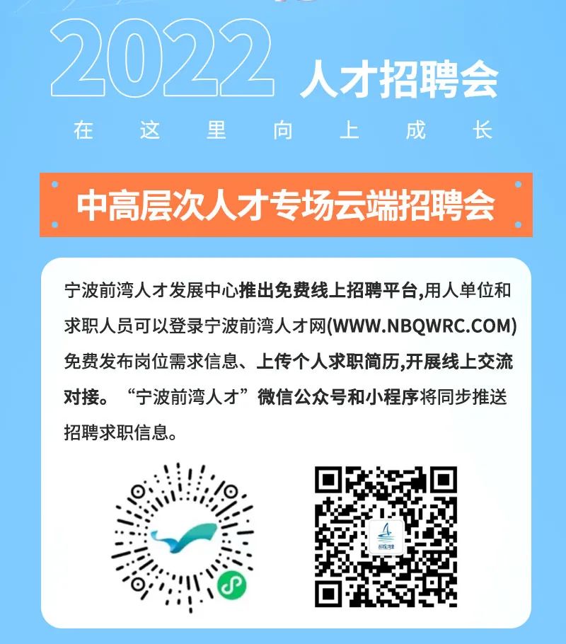 慈溪最新招聘信息，变化中的自信与学习铸就未来之路
