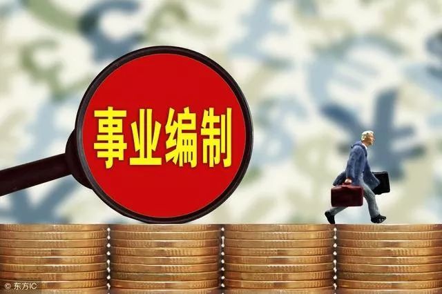 事业单位改革最新动态详解，步骤指南与最新进展报告