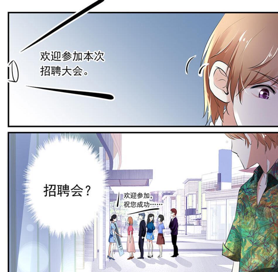 沈浪与苏若雪最新篇章揭秘，科技新品引领未来生活之美体验