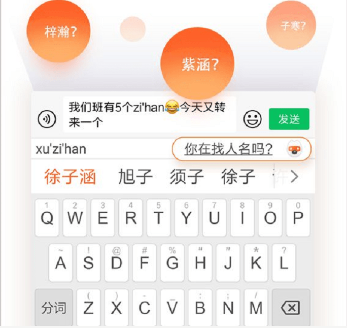 智慧生活
