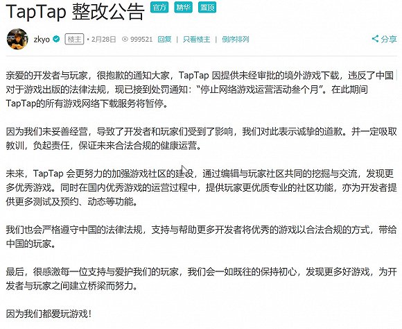 远离色情内容，健康娱乐与和谐网络环境的重要性