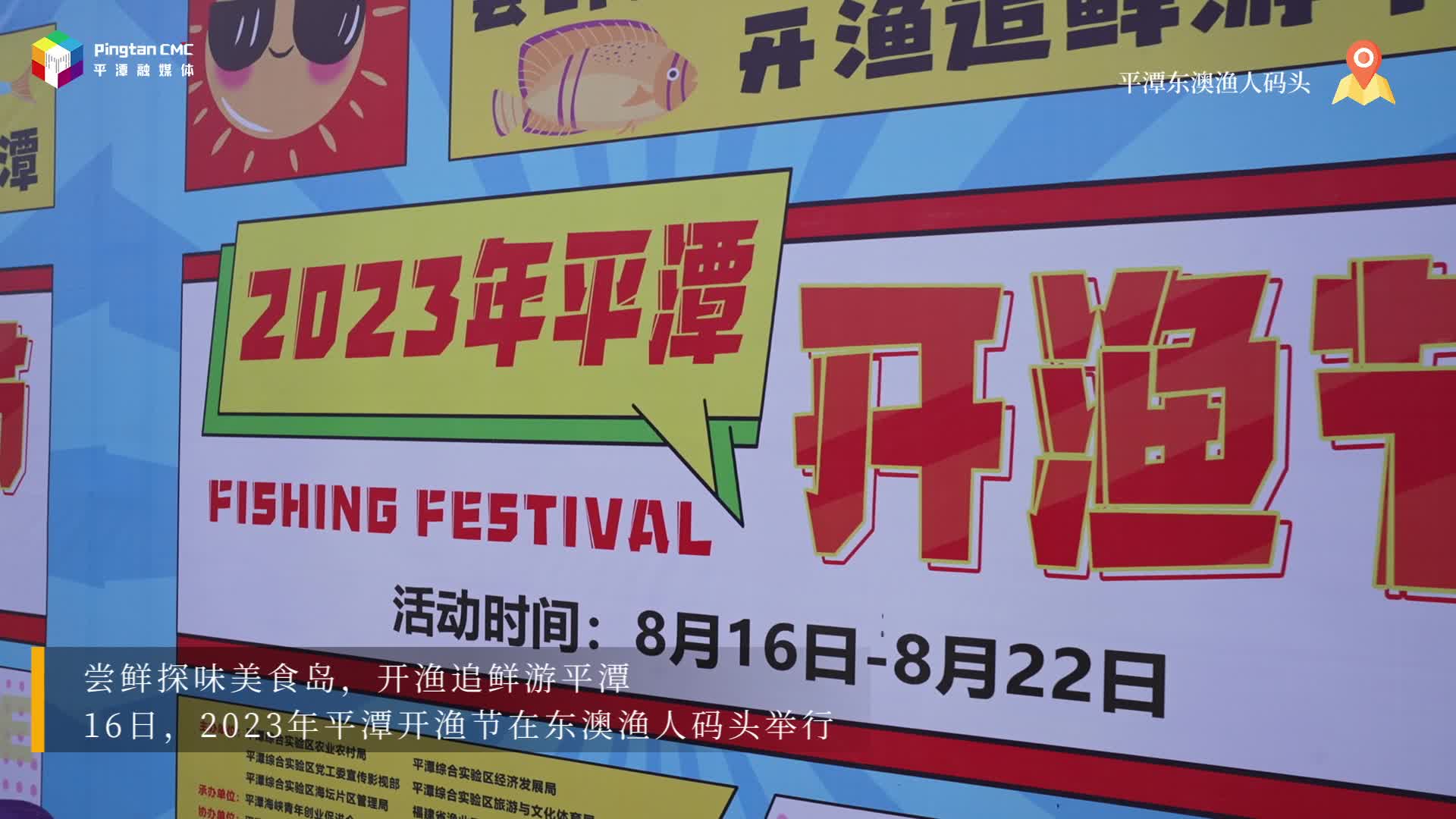 平潭招聘网最新兼职招聘，小巷特色小店的人才探寻