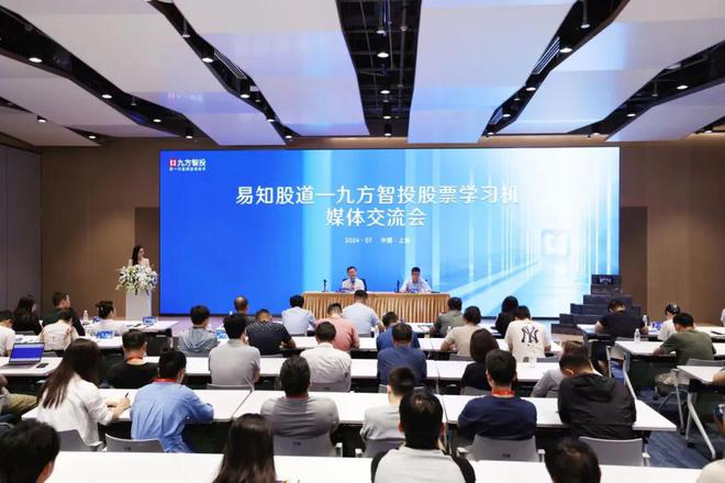 上海九百重组最新动态，科技引领未来，全新升级体验重磅来袭