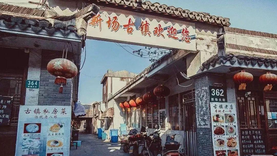 下沙大学城北最新动态，小巷深处的独特风味
