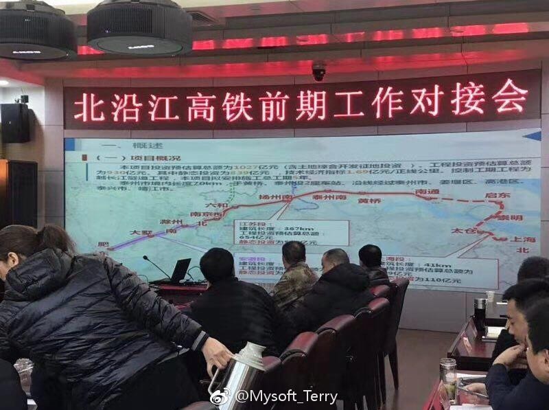 北沿江高铁最新消息新闻速递🚄