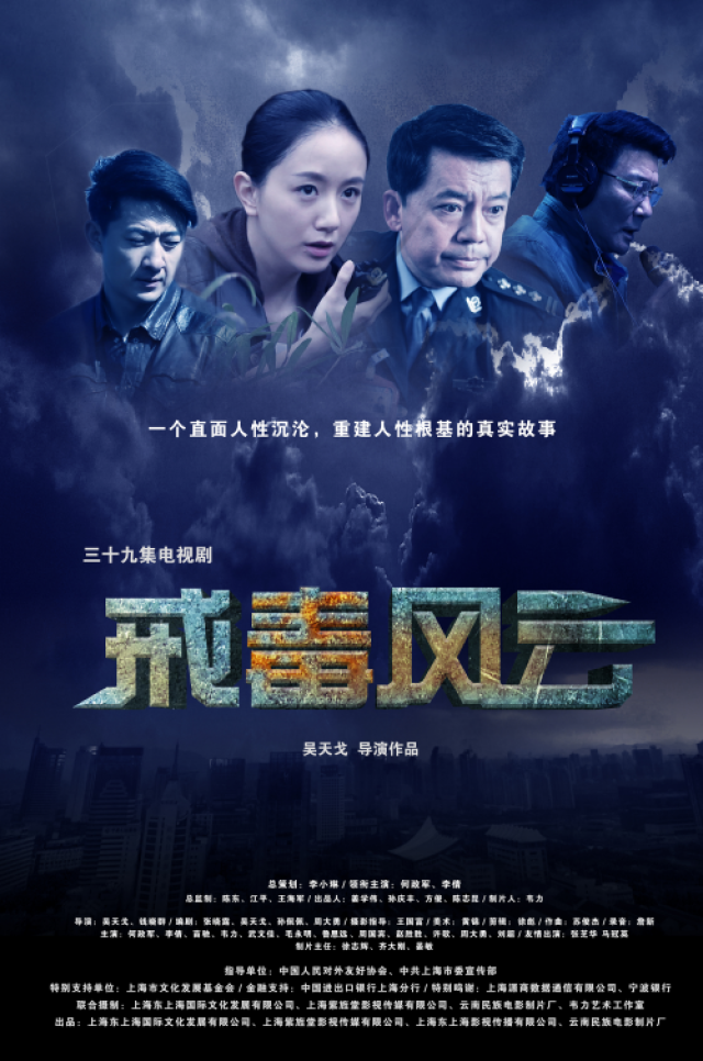 最新缉毒电视剧观看与理解指南，初学者与进阶用户的必备教程