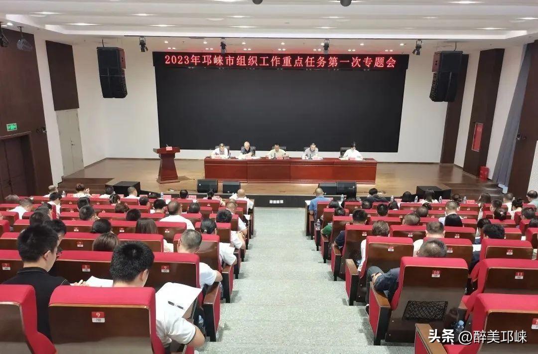 邛崃人才市场的繁荣脉搏，最新招聘信息汇总