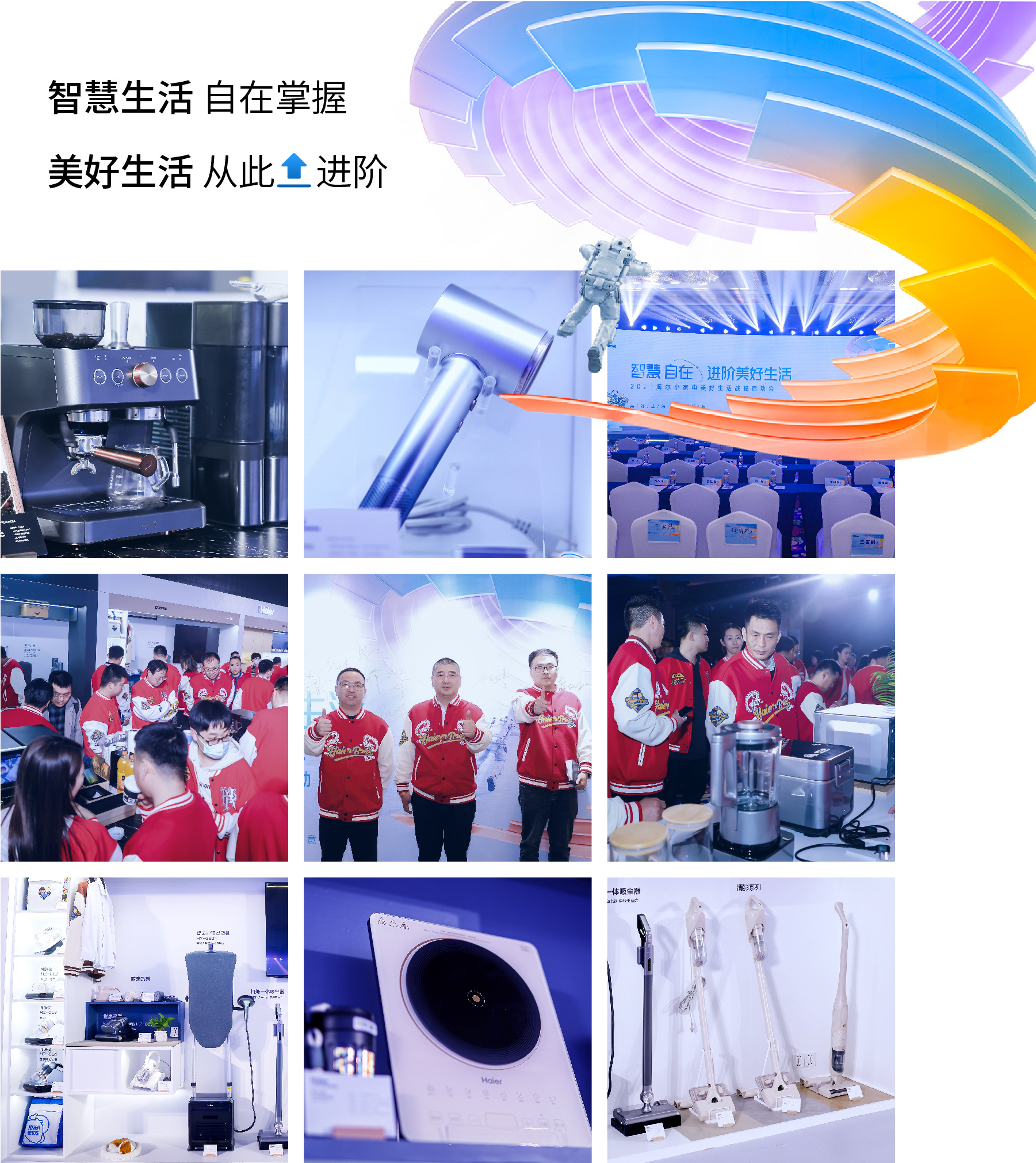 科技与生活的完美融合，最新高科技产品介绍——01bz最新系列