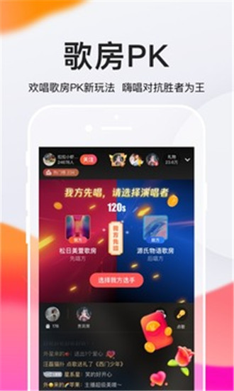 全民K歌下载最新版本步骤指南及功能解析