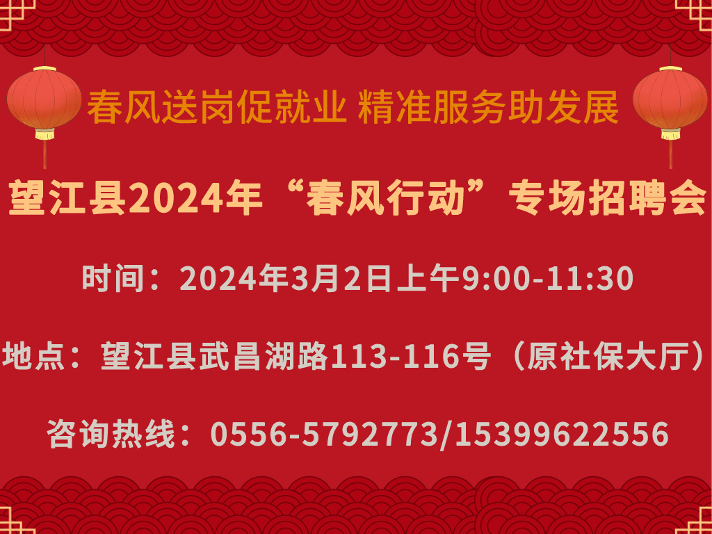 江都招聘网最新招聘，职业发展的首选平台