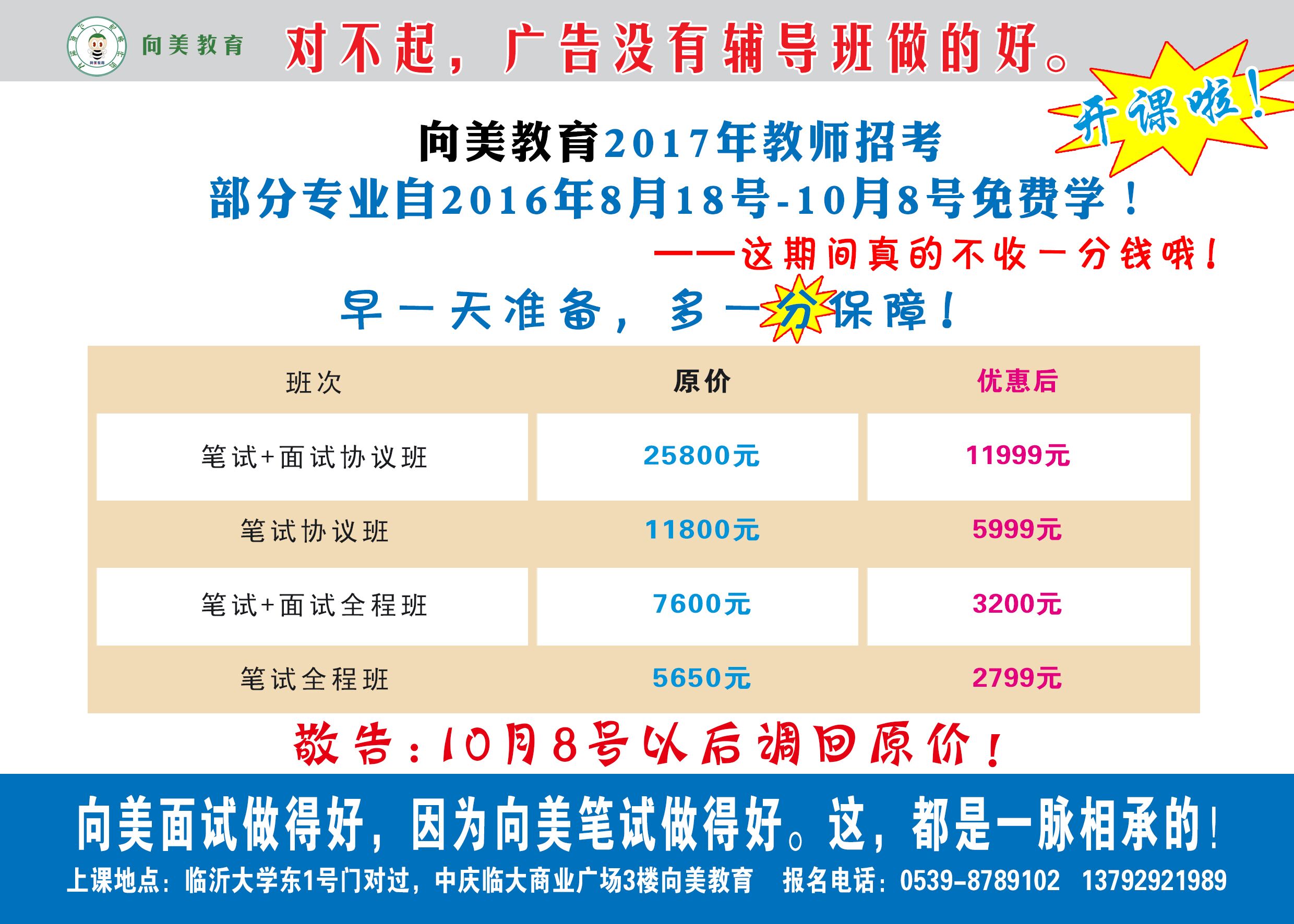 唐县最新招聘信息及获取步骤指南
