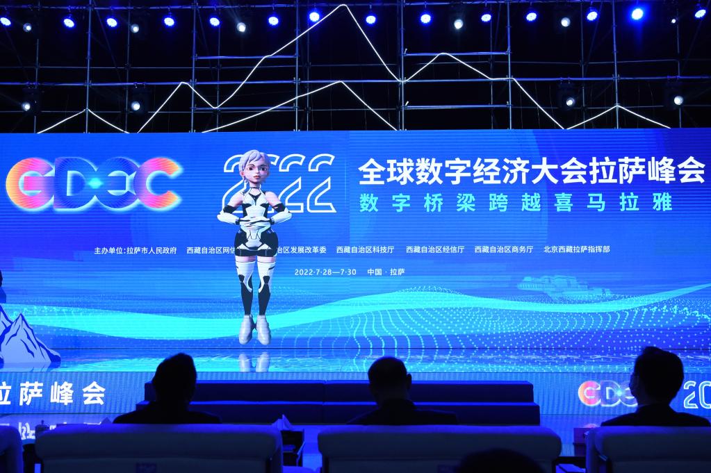 拉萨最新新闻，科技新品亮相重塑未来城市面貌