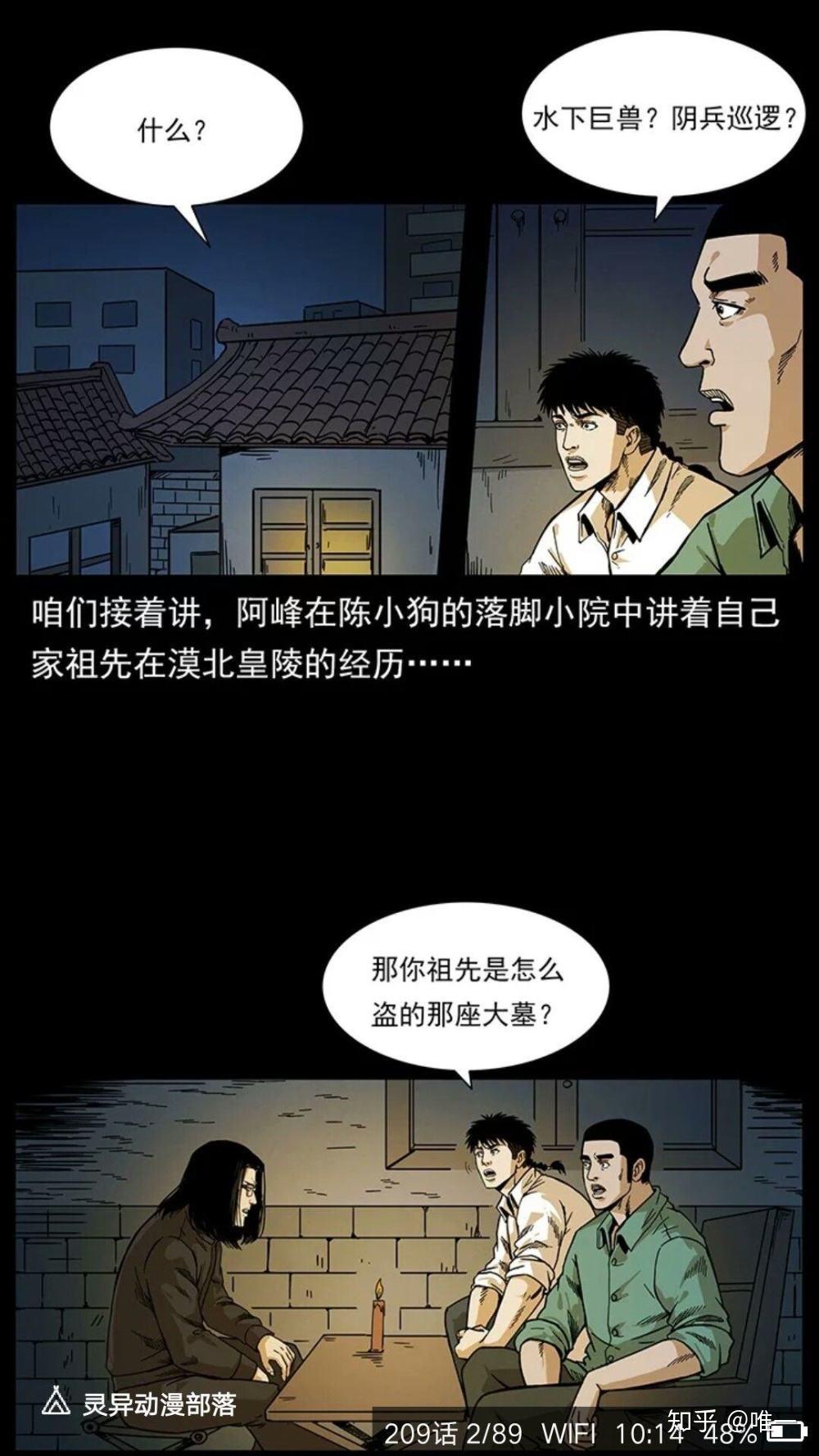 幽冥诡匠最新，小巷神秘特色小店探秘