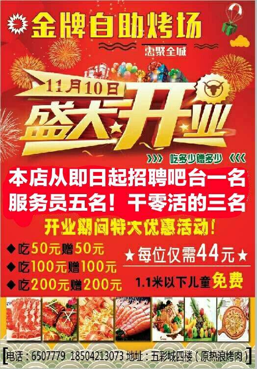 大理招聘网最新招聘启航，探索自然美景，寻觅内心宁静之旅