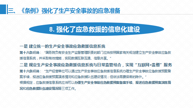 最新域名紧急，理解与应对的重要性