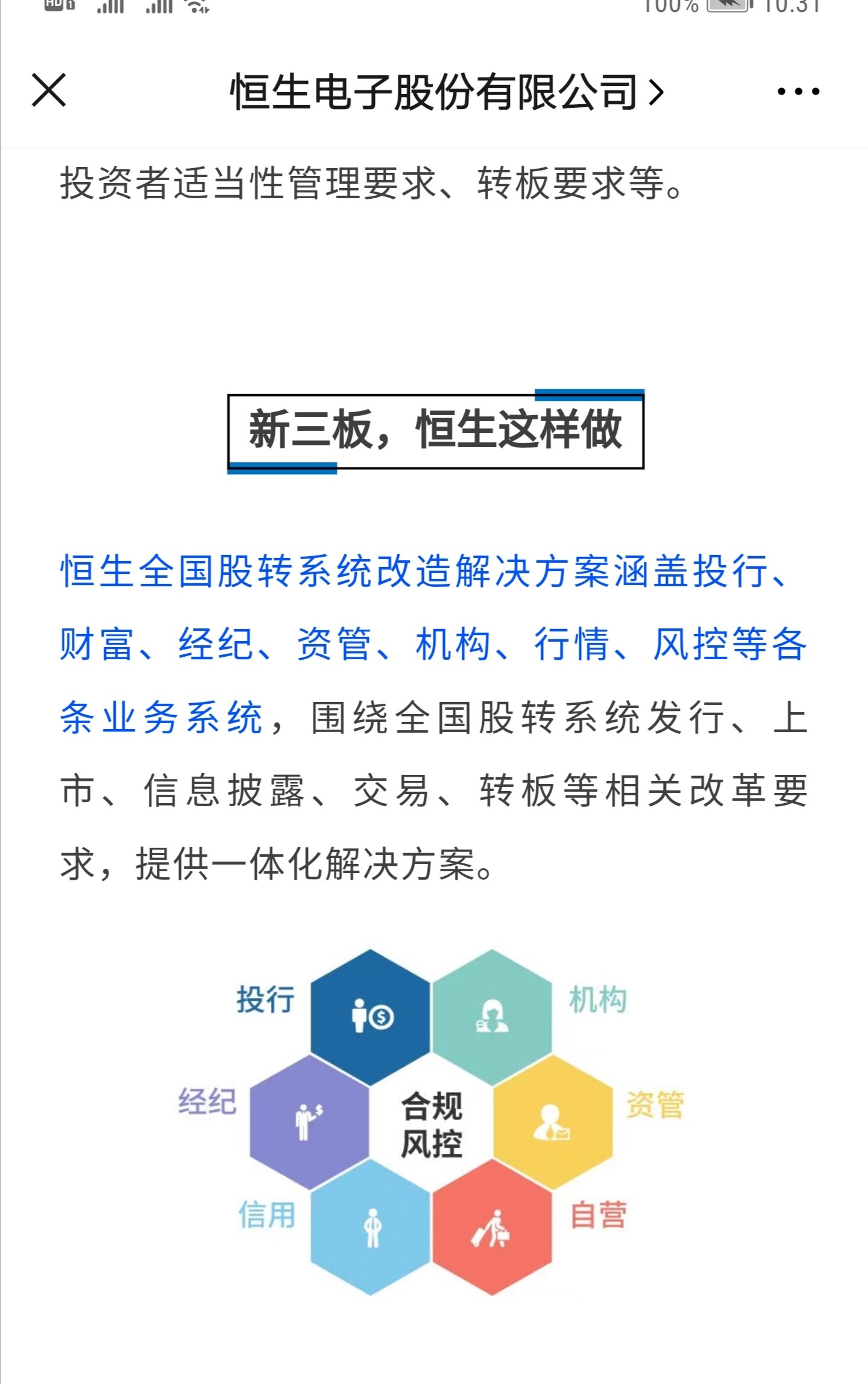 最新动态 第15页