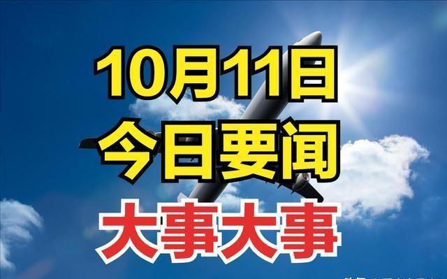 国内最新新闻大事详解与步骤指南