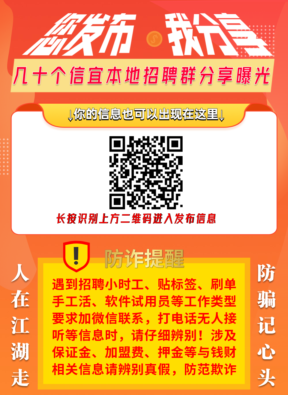 信宜最新招聘信息汇总与观点论述