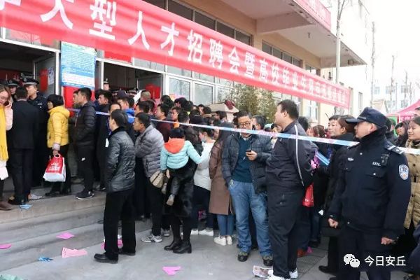 安丘招工最新招聘，小城求职奇遇与友情纽带