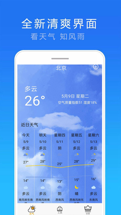 新澳最新版精准特,数据解析支持策略_V版37.961