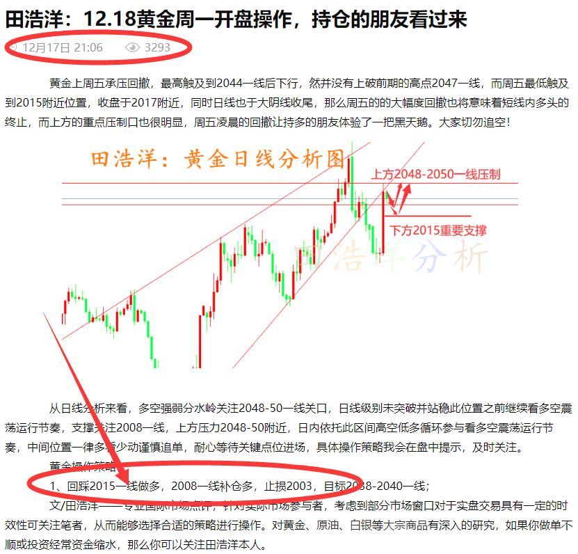 今晚上澳门必中一肖,市场趋势方案实施_android78.368