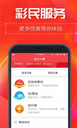第4102页