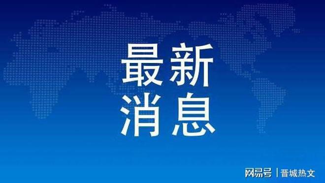 科力远最新消息揭秘，奇妙一天的新动态与进展