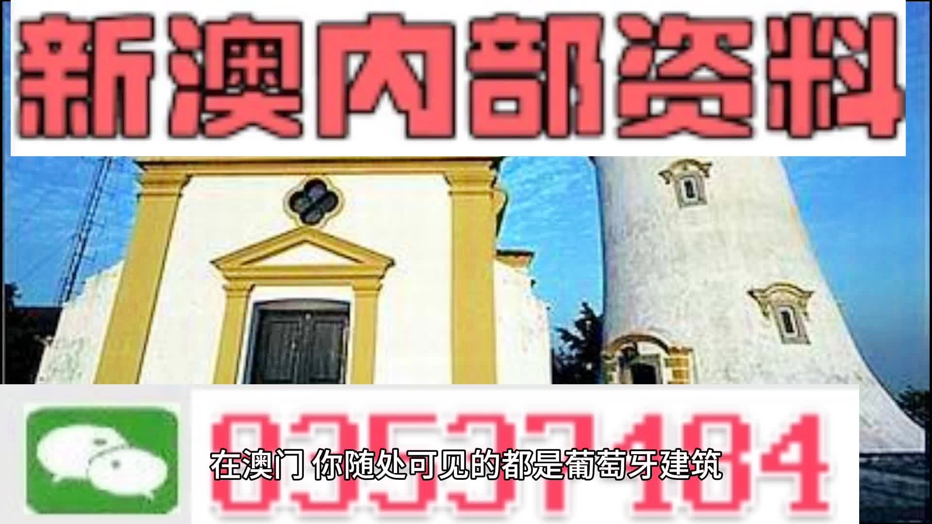 澳彩精准资料今晚期期准,实地验证分析数据_Essential74.717