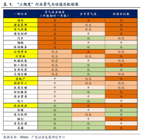 2024年澳门天天开好彩,衡量解答解释落实_iShop69.660