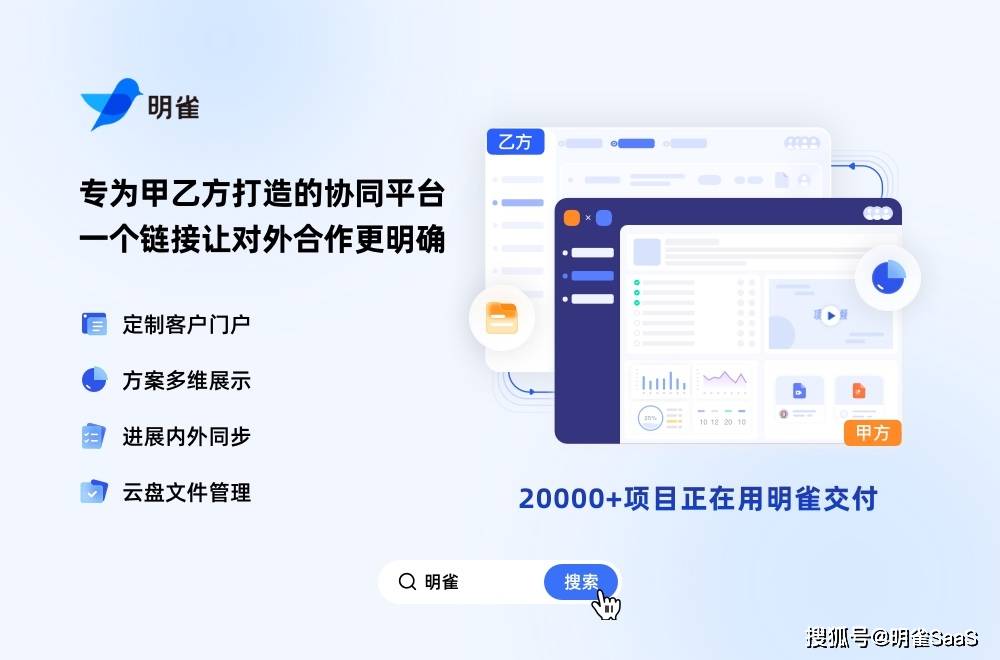 澳门资料大全正版资料查询20,数据整合执行方案_领航版56.569