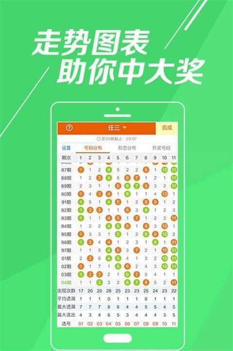 第4092页