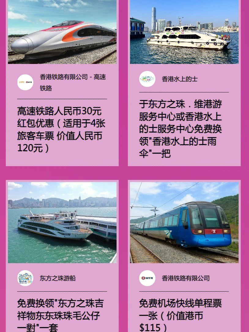 香港最准100‰免费,优选方案解析说明_经典款65.62