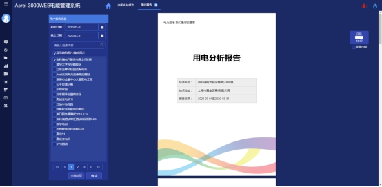 新澳门天天资料,实践性策略实施_云端版78.981