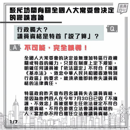 2024今晚香港开特马,经典解读说明_36021.384