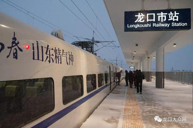 龙口高铁最新动态，探秘小巷中的独特风味美食之旅