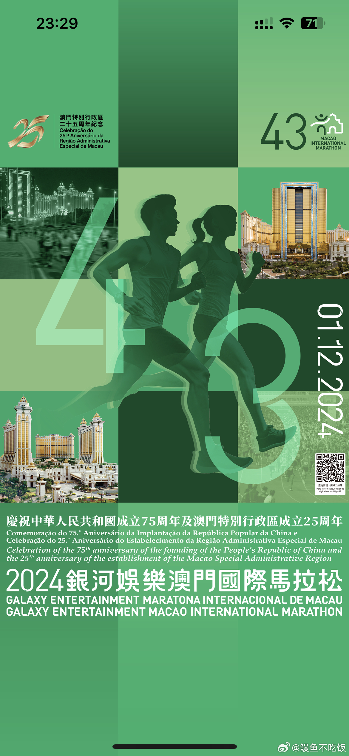 第4086页