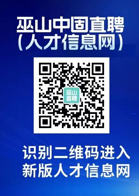 潜山招聘网最新招聘信息及行业趋势、各方观点综述