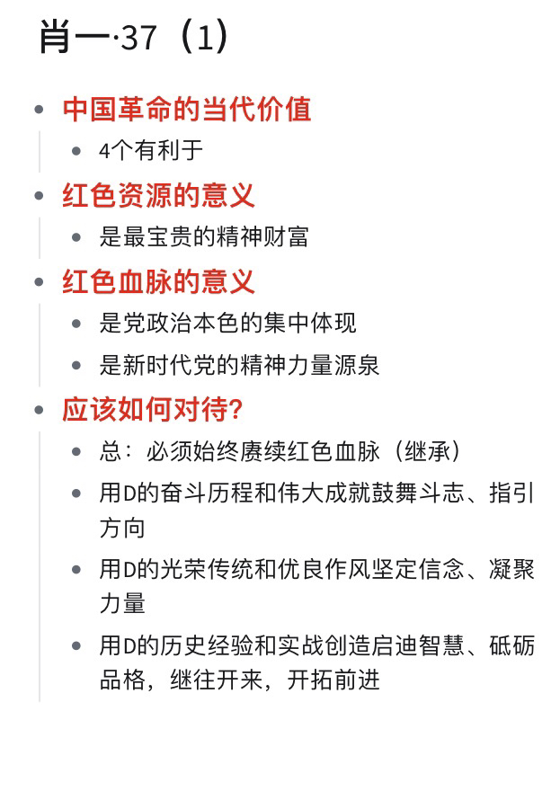 一肖一码一一肖一子,科学分析解析说明_P版67.791
