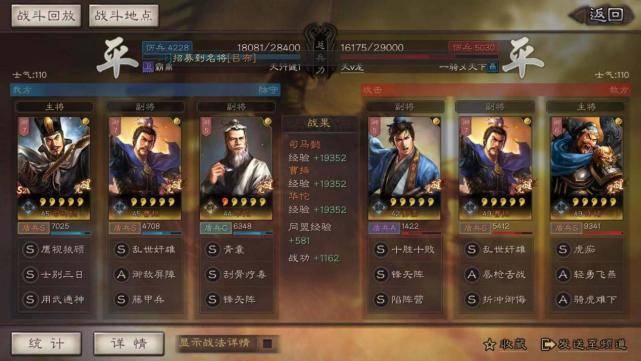 新奥门资料免费资料,稳定策略分析_游戏版97.706